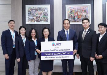 บริษัท ปตท. จำกัด (มหาชน) ผู้สนับสนุนสมาคมกีฬาขี่ม้าแห่งประเทศไทย