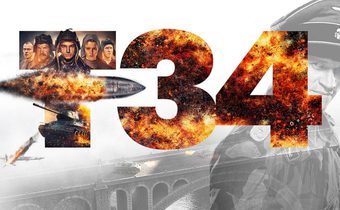 T-34 ที-34 รุ่นใหม่ใหญ่กว่าเดิม