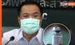 “อนุทิน” เผยเตรียมหารือ ศบค.ชุดใหญ่ ฉีดไฟเซอร์ให้เด็กอายุ 12 ปีขึ้นไป พรุ่งนี้