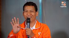 “เซีย” ซัด “บอร์ดไตรภาคี” อ้างภาษีทรัมป์! ทำขวางขึ้นค่าแรง – แต่แท้จริงไม่อยากปรับขึ้นเอง