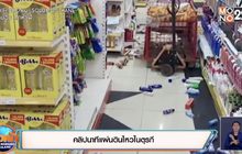 คลิปนาทีแผ่นดินไหวในตุรกี