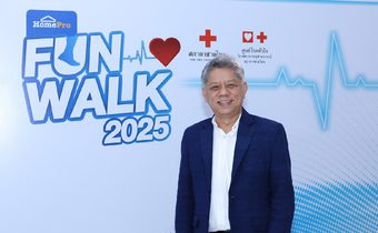 โฮมโปร รวมพลัง สร้างปรากฏการณ์ “HomePro Fun Walk 2025” ส่งมอบเงินบริจาค 2,200,000 บาท แก่ศูนย์โรคหัวใจ รพ.จุฬาลงกรณ์ สภากาชาดไทยจุดประกายสังคมสุขภาพดี