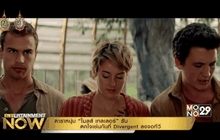Entertainment Now 09-08-59
