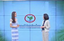 มองตลาดสตาร์ทอัพไทยผ่านนักวิเคราะห์โดยศูนย์วิจัยกสิกรไทย