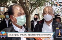 มท.1 เร่งตรวจภัยแล้ง จ.สุพรรณบุรี