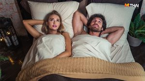 5 ทริคเด็ด มัดใจคนรักให้อยู่หมัด ด้วยลีลารักที่เร้าร้อน ให้ร้อนแรงกว่าที่เคย