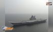 เรือบรรทุกอากาศยานลำแรกของจีน