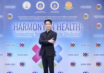 “หมอริท เรืองฤทธิ์” เชิญชวนสัมผัสนวัตกรรมด้านสุขภาพ ในงานประชุมวิชาการร่วมคณะแพทยศาสตร์ 4 สถาบัน พ.ศ. 2568 จุฬาฯ – รามาฯ – ศิริราช – ธรรมศาสตร์ Harmony in Health : Innovating for Sustainable Medicine