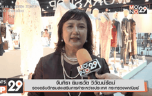 What’s up 29 10-03-59