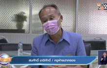 ประท้วงวุ่นเหตุครูต่อยนร.หญิงหัวปูด – ครูแจงแค่มะเหงกและขอโทษแล้ว