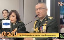 ทบ. ไม่พับโปรเจคซื้ออาวุธ 6 พันล้าน หลังถูกจี้ ตัดงบ ช่วยโควิด
