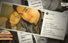 GoodMorningThailand 08-03-59