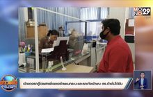เจ้าของรถตู้โดยสารซิ่งแซงซ้ายชนกระบะและรถเก๋งเข้าพบ ตร.อ้างไม่ได้ขับ