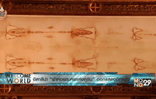 อิตาลีนำ “ผ้าห่อพระศพแห่งตูริน” ออกแสดงอีกครั้ง