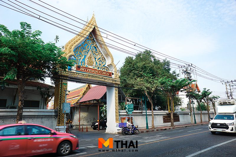 วัดราชคฤห์