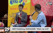 What’s up 29 28-10-58