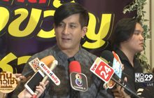 “พีท ทองเจือ” ขอเดินหน้าช่วยชาวนาขายข้าวต่อไป