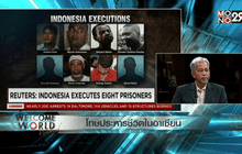 โทษประหารชีวิตในอาเซียน ช่วงที่1