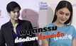 Gossip 29 EP.161 เผยพฤติกรรมที่ติดตัวมาตั้งแต่เด็กของเหล่าซุปตาร์