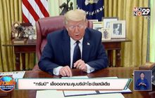 “ทรัมป์” เล็งออกกม.คุมบริษัทโซเชียลมีเดีย