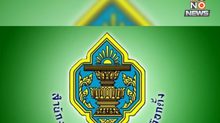 กกต.เรียก 60 สว. ล็อตแรก รับทราบข้อหาคดีฮั้วเลือก สว.
