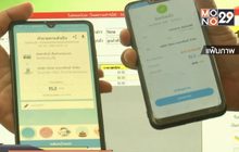 คาด “ชิมช้อปใช้” เฟส 3 ดันจีดีพีโต 3% ไม่ได้