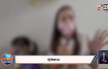 แม่แจ้งความคนโพสต์คลิปกล่าวหาทำร้ายลูกในห้างดัง