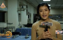 “เบล สวรรยา” ประเดิมบู๊ครั้งแรกในซีรีส์ “รสรินล่าแวมไพร์”