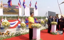 นายกฯ ร่วมฉลองสะพานมิตรภาพไทย-กัมพูชา