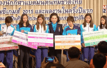 สมาคมขนไก่ไทยฉลองผลงานครึ่งปีแรก