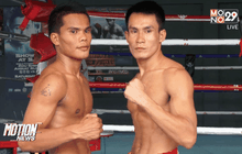 ชั่งน้ำหนัก มวย ศึก Mono29 ดวลกำปั้นไต่บัลลังก์โลก