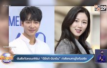 ต้นสังกัดคอนเฟิร์ม! “อีซึงกิ-อีดาอิน” กำลังคบหาดูใจกันจริง