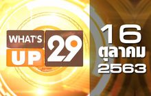 What’s up 29 16-10-63