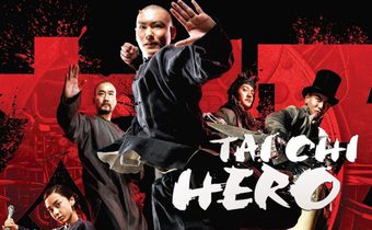 Tai Chi Hero ไทเก๊ก หมัดเล็กเหล็กตัน 2