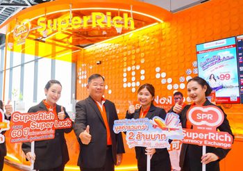 ซุปเปอร์ริช1965 สีส้ม จัดแคมเปญ “SuperRich Super Luck: ฉลอง 60 ปีแห่งความเชื่อมั่น แลกเงินวันนี้ ลุ้นเที่ยวฟรี 60 ที่นั่ง”