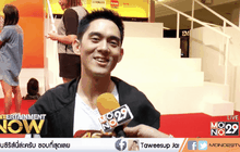 “อ๊อฟ ศุภณัฐ” แจงเหตุหายหน้า ยันไม่ทิ้งงานเพลง