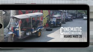 อินหนักมาก! ถนนเจริญกรุง ถ่ายภาพแนว Cinematic ด้วย กล้องโหมดโปร Huawei Mate 20