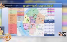 กทม.เตรียมพร้อมบริการอาหาร-ที่พัก ผู้ร่วมงานพระราชพิธีฯ