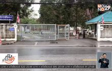 35 โจ๋ ปีนกำแพงหนีออกศูนย์ฝึกฯ จ.สงขลา