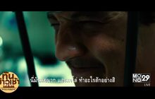 โมโนฟิล์ม ส่ง ภ.Bleed For This เข้าฉายวันนี้