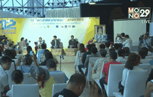 “มาดามแป้ง” นำแข้งสาววิ่ง 12 สิงหาฮาล์ฟมาราธอน