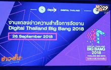 รมว.ดีอี เผยความสำเร็จคนร่วมงานบิ๊กแบง 2018 ทะลุเป้า