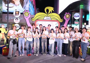 เริ่มแล้ว!! “ PMCU Presents Siam Thai Hub 2025 ” เทศกาลฮับ (Hub) แห่งวัฒนธรรมไทย โชว์พลังความคิดสร้างสรรค์ Soft Powerไทย “ Proud Thai, Wow the World ”