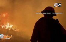 เจ้าหน้าที่แคลิฟอร์เนียเร่งดับไฟป่า