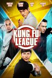 Kung Fu League ยิปมัน ตะบัน บรูซลี บี้หวงเฟยหง
