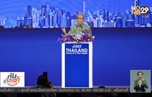 “สมคิด” มั่นใจพาไทยก้าวเข้าสู่เศรษฐกิจโฉมใหม่