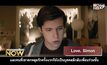 Movie Review : Love, Simon