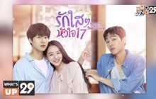 รับชมซีรีส์เกาหลี “Thirty but Seventeen รักใสๆ หัวใจ 17”  แบบพากย์ไทย-ซับไตเติ้ลไทย ได้ที่ MONOMAX