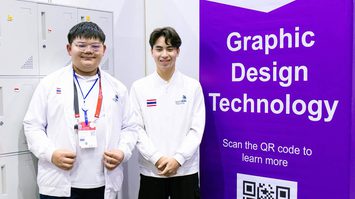 รางวัล WorldSkills
