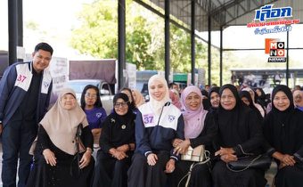 “ซาบีดา” ลุยช่วย 3 ผู้สมัครพัทลุง  เข้าสภาฯ ชี้ นาทีนี้ “ภูมิใจไทย” คำตอบสุดท้าย ย้ำ “เมืองลุง”